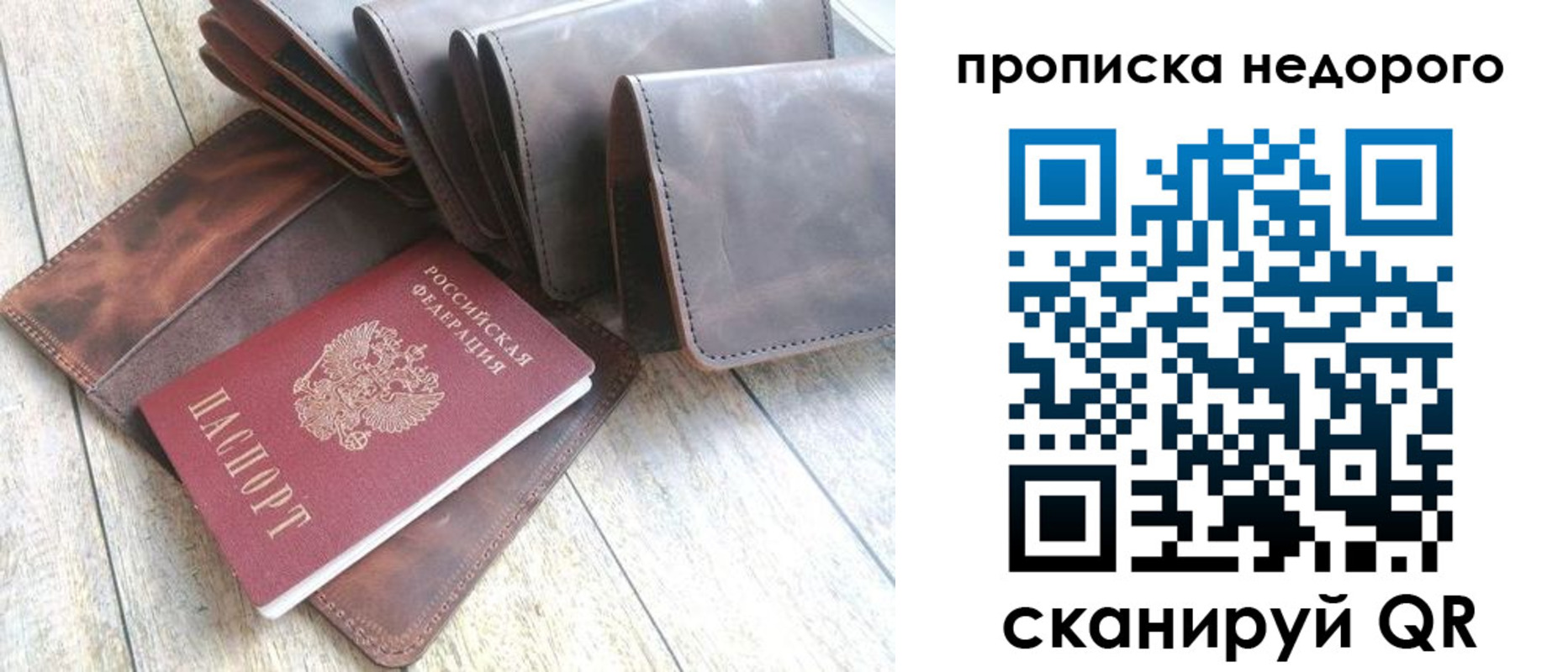 временная регистрация купить в Кизеле
