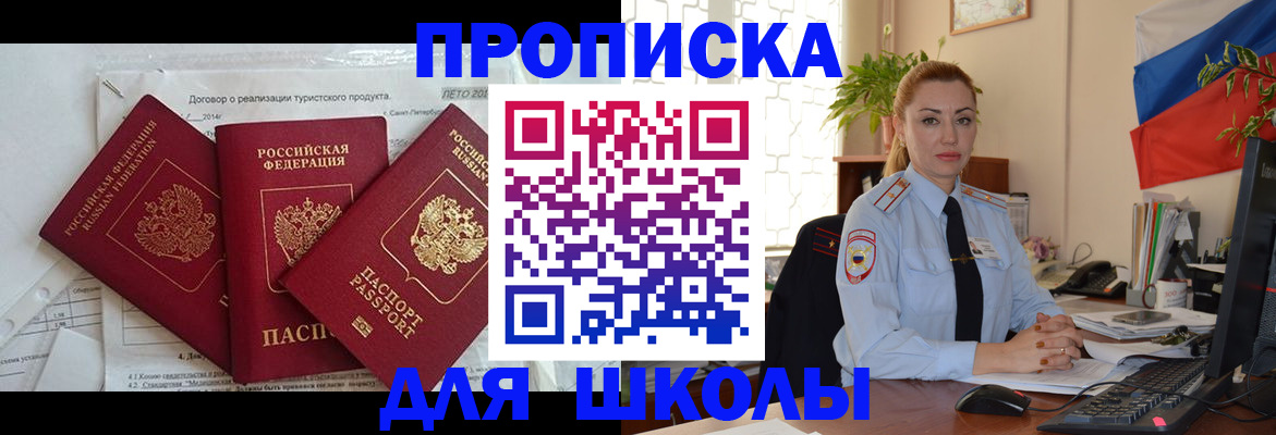 временная регистрация госуслуги в Кизеле