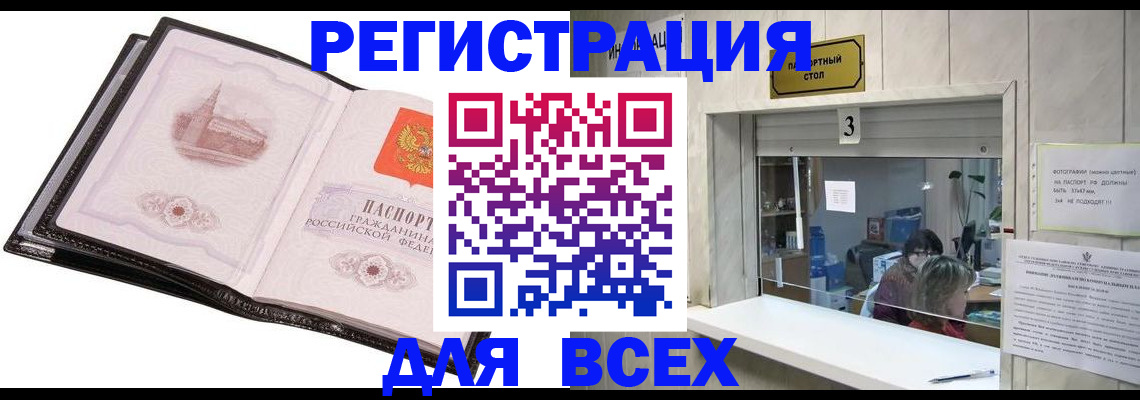 пропишу в квартире в Кизеле