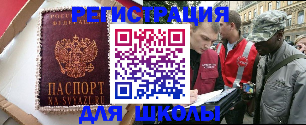 найти адрес прописки в Кизеле